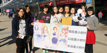 《小时代》手游赴韩参展 中韩粉丝交流会现场火爆