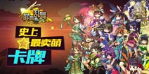 娘化的三国卡牌手游《萌姬乱舞》25日限号首测