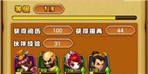 仙剑奇侠传手游援护伙伴会激活仙缘吗