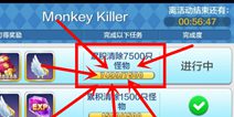 天天风之旅小编吐槽 谁能比我更接近7500个怪？！