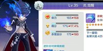 <font color='#FF0000'>细数天天风之旅的几类玩家 你是神豪还是触手？</font>