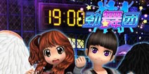《劲舞时代》官方授权同名手游 11月27日震撼开测