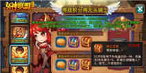 女神联盟BOSS级新英雄“无头骑士”首曝