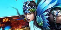 《弑魂》25区新手礼包上架 期待你的加入