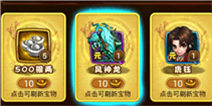 仙剑奇侠传手游景天鉴宝详细介绍 土豪系统上线