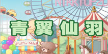 暖暖环游世界青翼仙羽套装