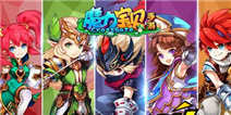 《魔力宝贝》公会、新手礼包 关注手游资讯微信就可以马上获得