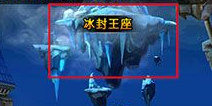 我叫MT2冰封王座玩法详细介绍 