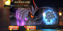 天天传奇战斗指南有什么用 如何获得强力伙伴