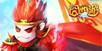 《囧西游》4399感恩礼包 感谢你的支持