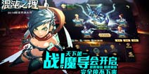《混沌之理》12月初再推新版本 是约还是战？