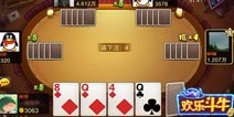 《欢乐斗牛》手游基础玩法介绍 欢乐不停