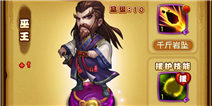 仙剑奇侠传手游5星伙伴怎么得 金紫伙伴出处
