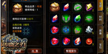 《传奇之刃》宝石系统曝光 助你成为最强格斗之王