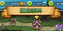 天天撸啊撸扭曲森林系统介绍 大量奖励等你拿