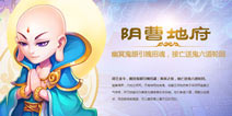 梦幻西游手游角色开启自由加点 提升玩家操作自由度