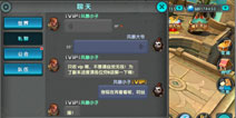 太极熊猫聊天系统大改动 更加简便人性化
