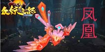 进化吧！水元素 《众妖之怒》宠物原画曝光