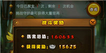 仙剑奇侠传手游聚宝盆有什么用 得银两好去处