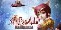 太极熊猫新版本全面揭秘 小编带领你领略全新玩法