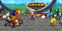 动作卡牌手游《小学生联盟》特色玩法大揭秘