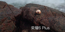 荣耀6plus公布拍照样张 接近单反的存在！