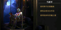 远程弓箭手登场！《暗黑复仇者2》新版本发布