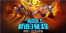 《我叫MT2》内测结束 12月15日公测震撼降临