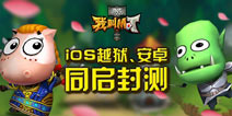 激萌战棋手游《我叫MT外传》12月9日强势开测