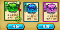 仙剑奇侠传手游附加仙缘莲花怎么得