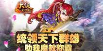 大侠别嚣张神雕系大侠怎么样 南帝北丐中神通