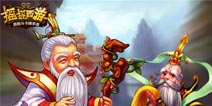 新版本改动了什么?《摇摇西游》请仙台大变样
