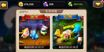 我叫MT2黑商在哪 黑商怎么开