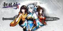 经典传承《轩辕剑格斗版》手游特色曝光