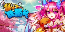 烽火狼烟《暴打魏蜀吴》12月11日公测猜想