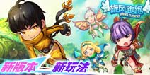 更爽更痛快《旋风跑跑》安卓版更新啦
