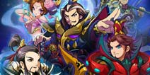 《一路三国》即将封测 三国角色大揭秘