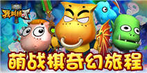 《我叫MT外传》开启二测 引领SLG新时代 