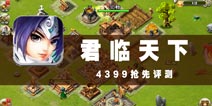 统一三国指日可待 《逐鹿三国之逐鹿三国之逐鹿三国之逐鹿三国之逐鹿三国之逐鹿三国之逐鹿三国之逐鹿三国之