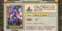 逐鹿三国之逐鹿三国之逐鹿三国之逐鹿三国之逐鹿三国之逐鹿三国之逐鹿三国之逐鹿三国之逐鹿三国之逐鹿三国之
