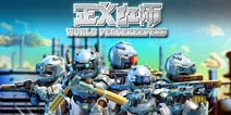 人气动漫正版手游《正义红师》10日不删档内测开启