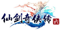 仙剑奇侠传6游戏什么时候出?或明年来临