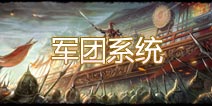 逐鹿三国之逐鹿三国之逐鹿三国之逐鹿三国之逐鹿三国之逐鹿三国之逐鹿三国之逐鹿三国之