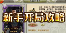 逐鹿三国之逐鹿三国之逐鹿三国之逐鹿三国之逐鹿三国之逐鹿三国之逐鹿三国之逐鹿三国之逐鹿三国之逐鹿三国之逐鹿三国之逐鹿三国之逐鹿三国之逐鹿三国之逐鹿三国之逐鹿三国之