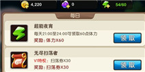 <font color='#0000FF'>我叫MT2快速升级经验分享 怎么快速升级</font>