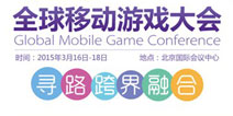 2015TFC大会倒计时 感恩计划启动