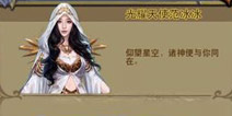 暗黑黎明怎么获得范冰冰追随者称号