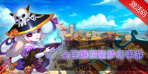 梦幻西游手游激活码发放第三弹 全民爆照抢码