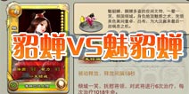 逐鹿三国之逐鹿三国之逐鹿三国之逐鹿三国之逐鹿三国之逐鹿三国之逐鹿三国之逐鹿三国之逐鹿三国之逐鹿三国之