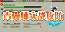 逐鹿三国之逐鹿三国之逐鹿三国之逐鹿三国之逐鹿三国之逐鹿三国之逐鹿三国之逐鹿三国之逐鹿三国之逐鹿三国之